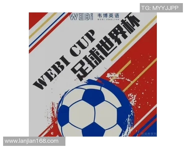 我见过的足球明星与他们的英语故事分享