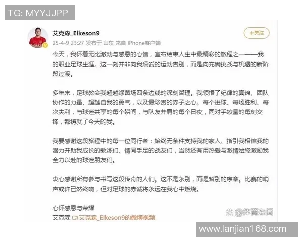 足球界哀悼声不断最近有哪些足球明星离世引发关注